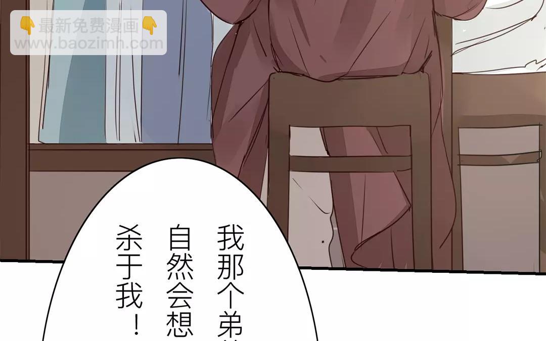 第14话 浮绿的大用处47