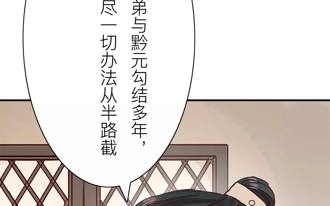 第14话 浮绿的大用处52
