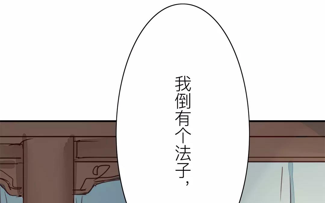 第14话 浮绿的大用处55