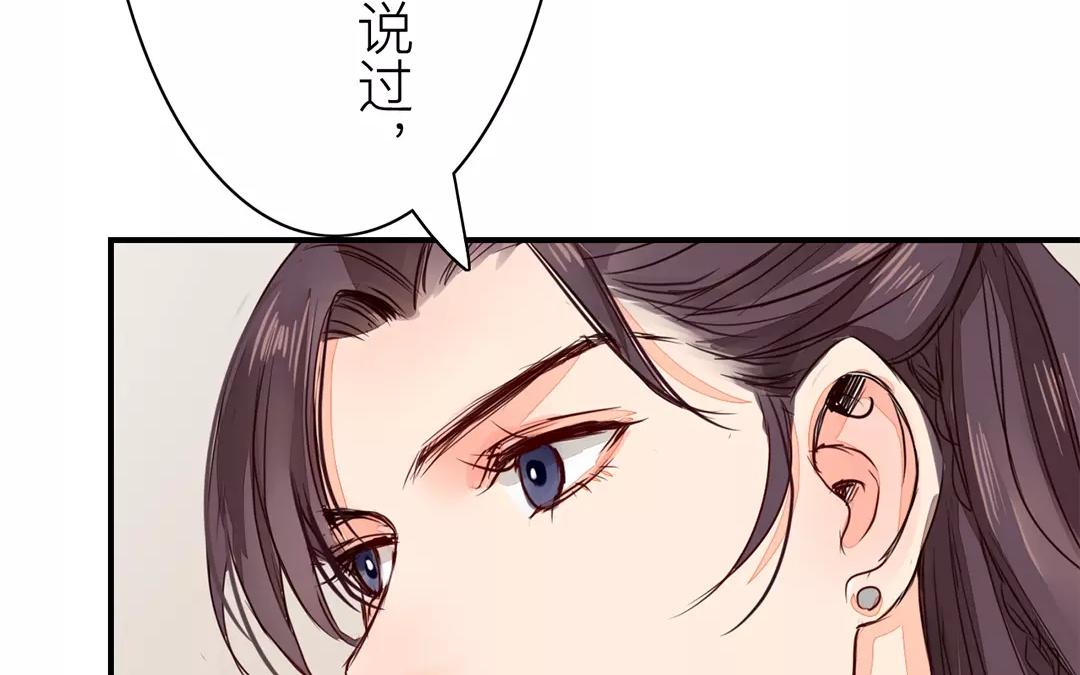 第14话 浮绿的大用处59