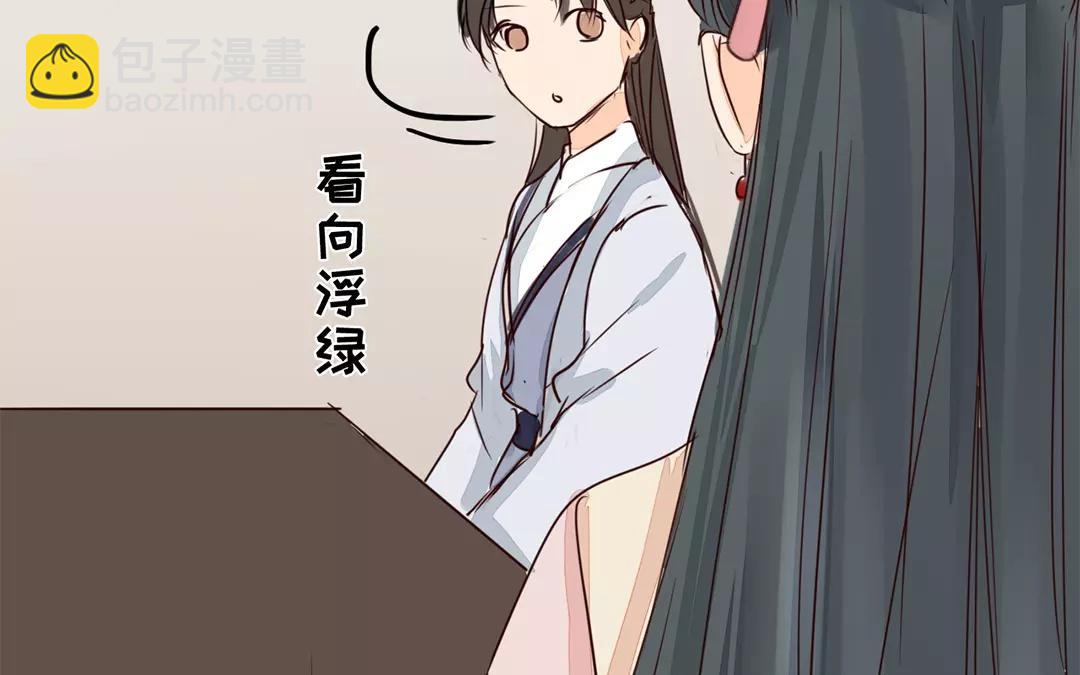 第14话 浮绿的大用处62
