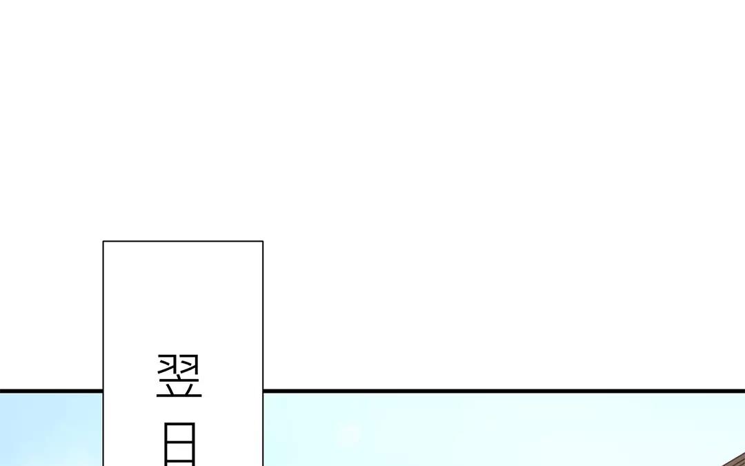 第14话 浮绿的大用处66