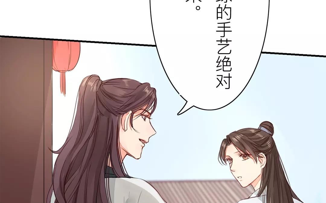 第14话 浮绿的大用处74