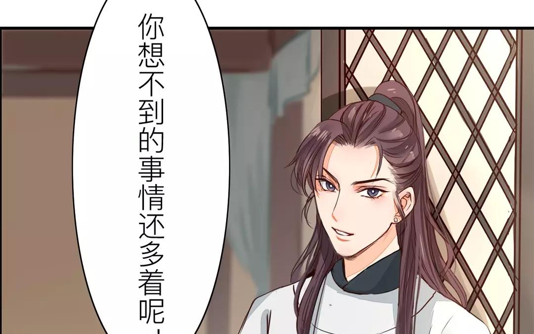 第14话 浮绿的大用处78