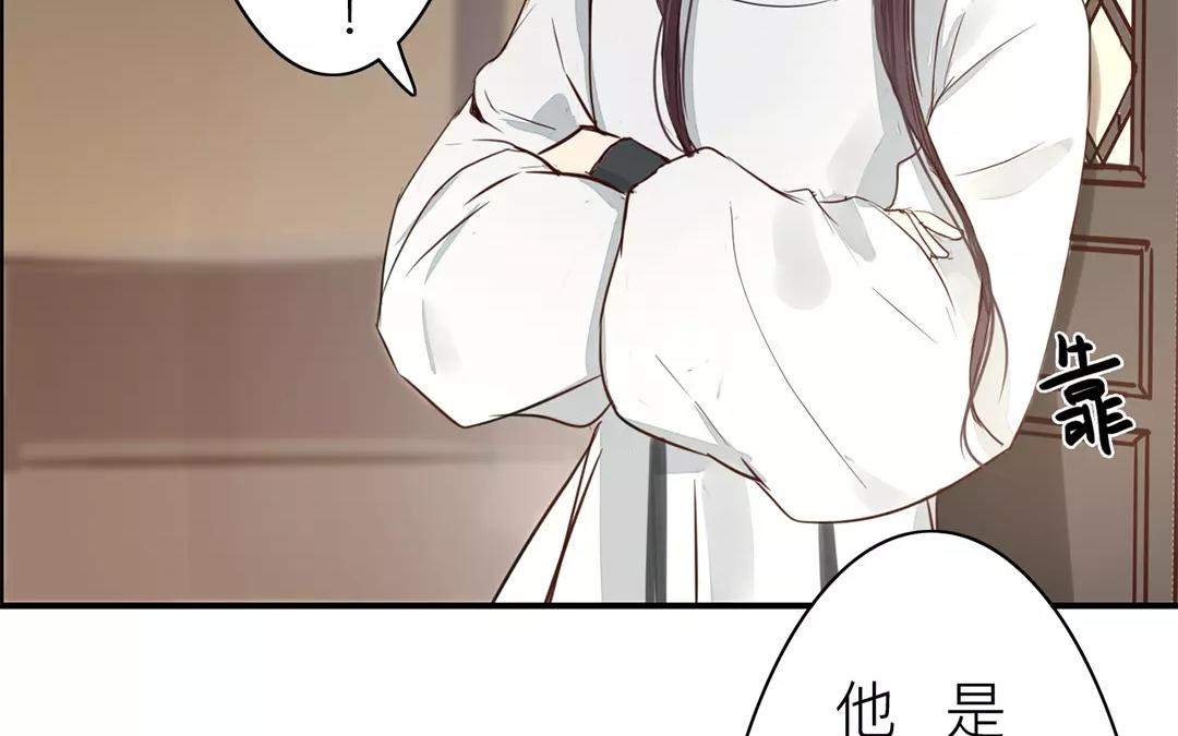 第14话 浮绿的大用处79