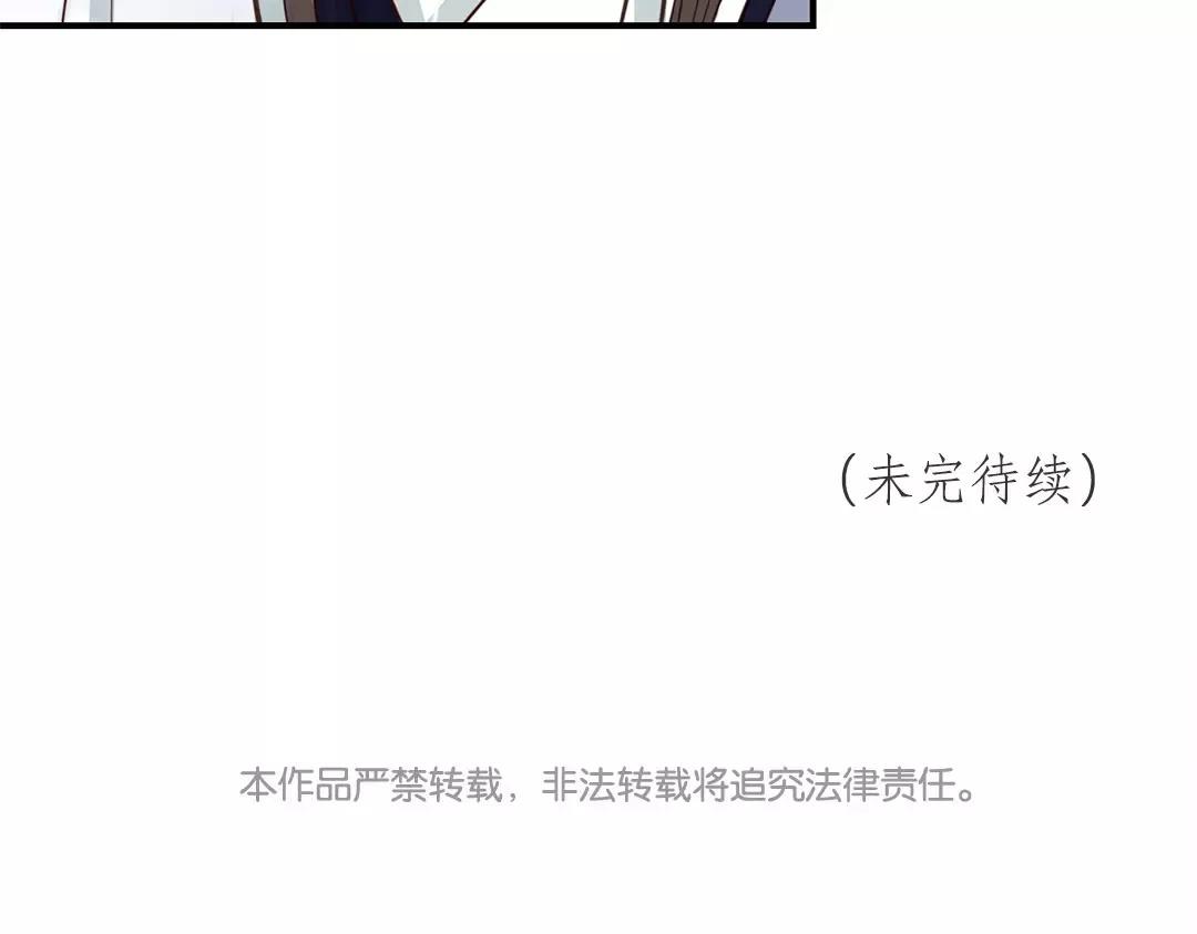 第14话 浮绿的大用处82