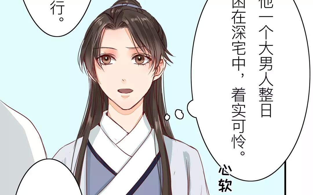 第15话 夫妻双双把家还10