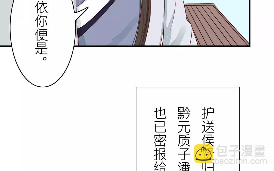 第15话 夫妻双双把家还11