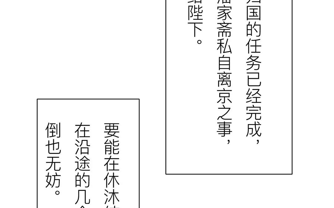 第15话 夫妻双双把家还12