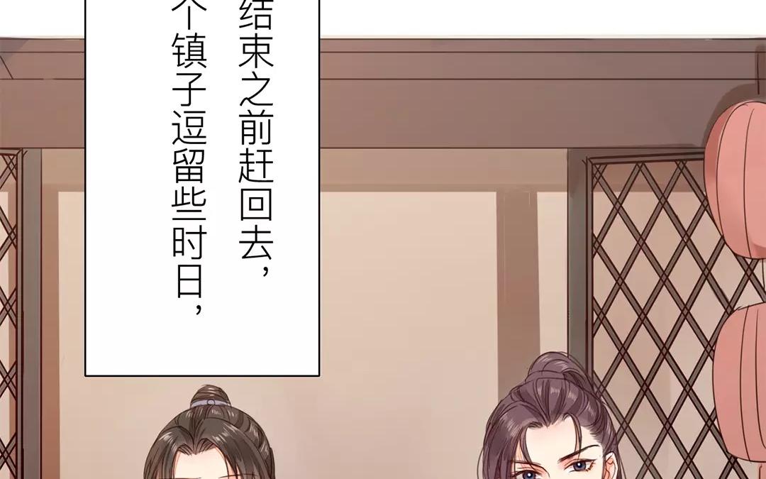 第15话 夫妻双双把家还13