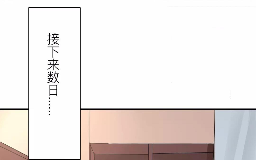 第15话 夫妻双双把家还15