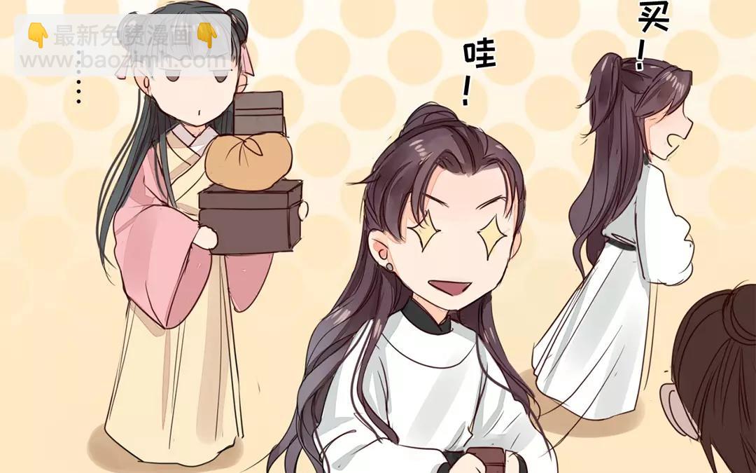 第15话 夫妻双双把家还18