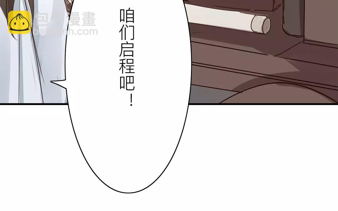 第15话 夫妻双双把家还21