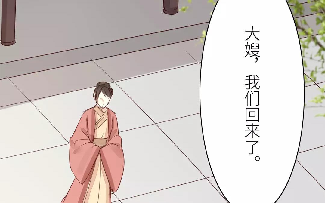 第15话 夫妻双双把家还23