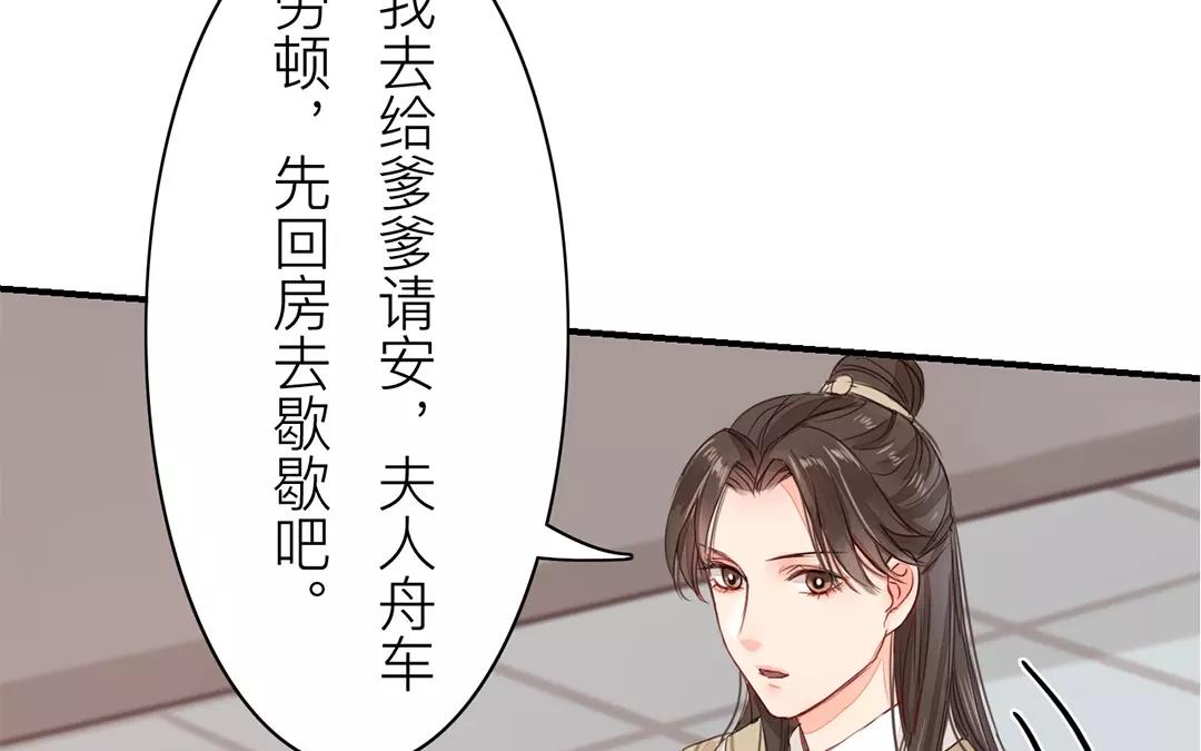 第15话 夫妻双双把家还26