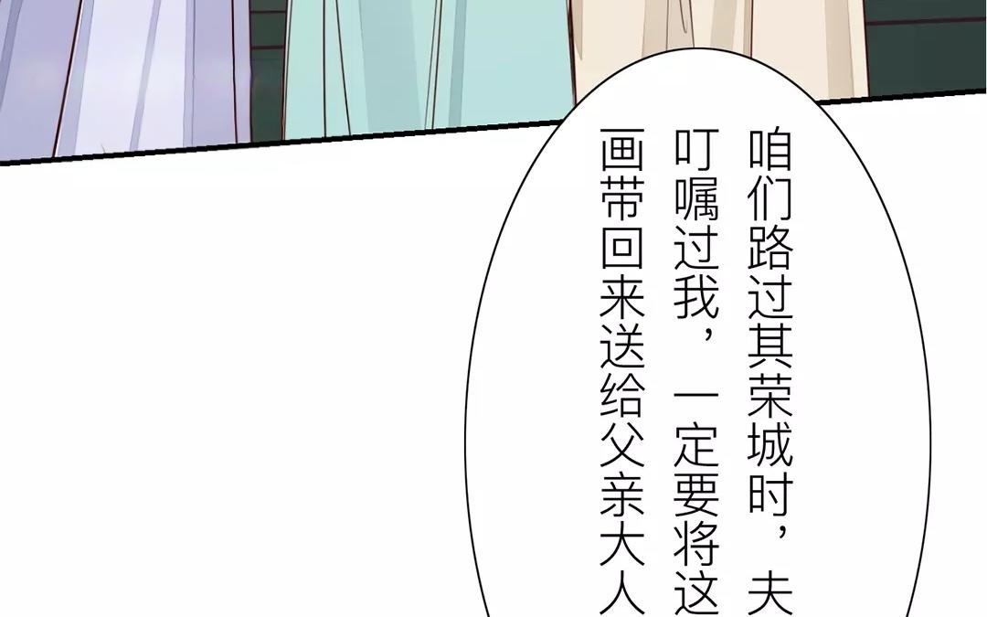 第15话 夫妻双双把家还35