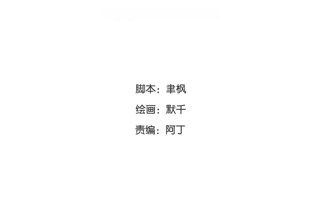 第15话 夫妻双双把家还4
