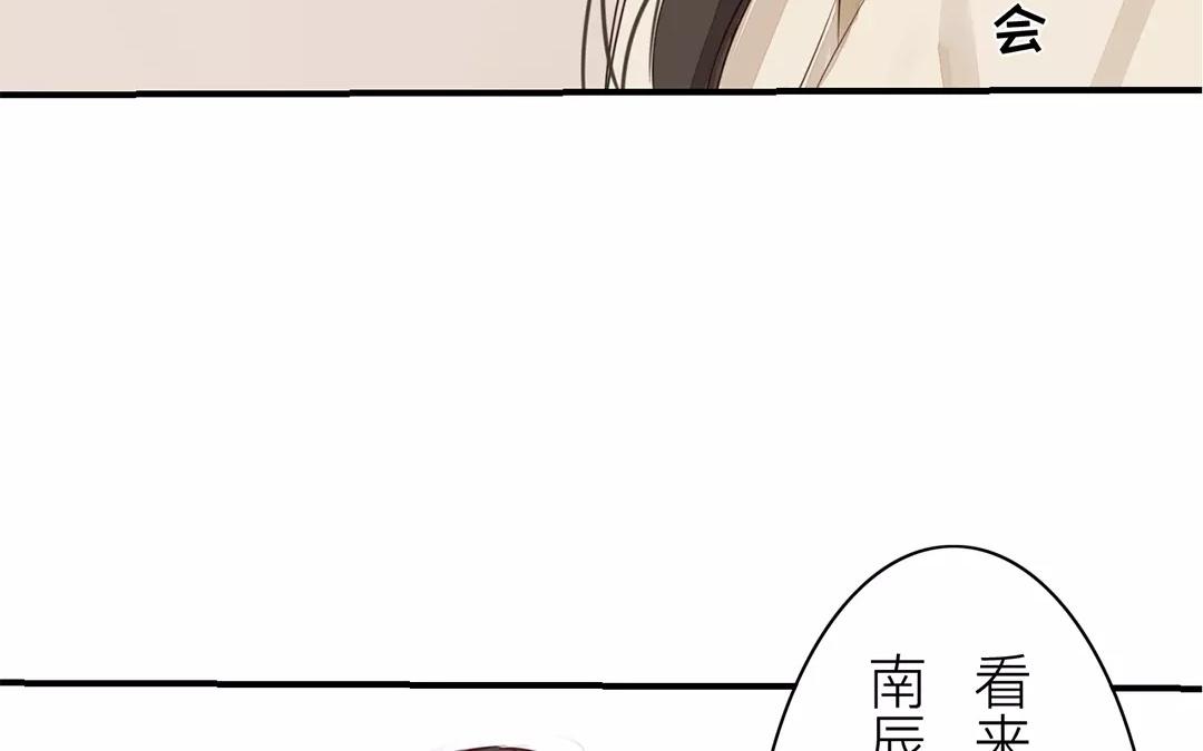 第15话 夫妻双双把家还41