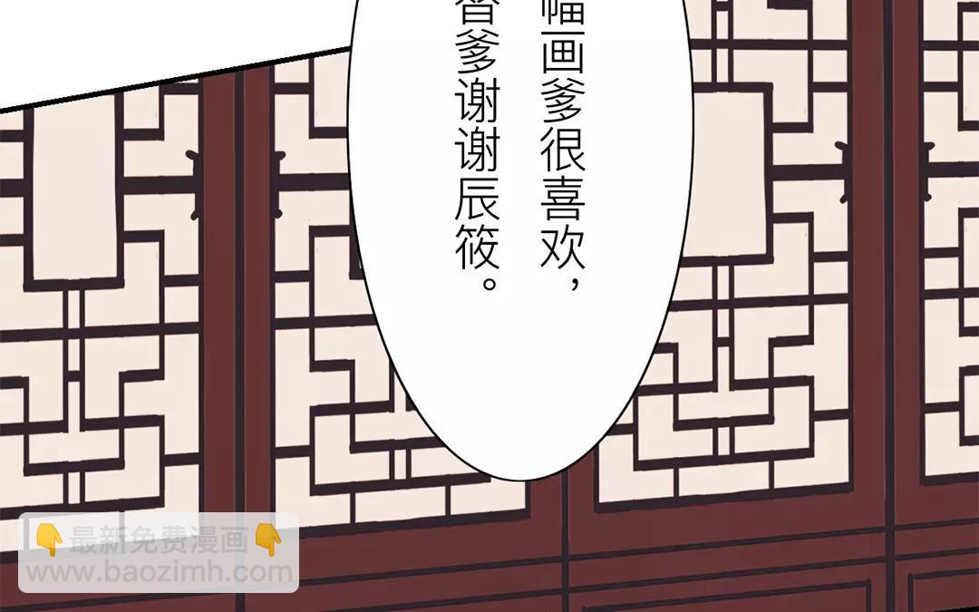 第15话 夫妻双双把家还45