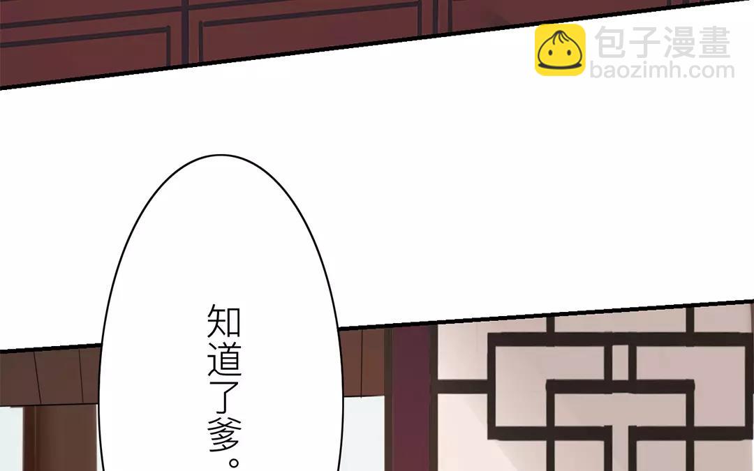 第15话 夫妻双双把家还50