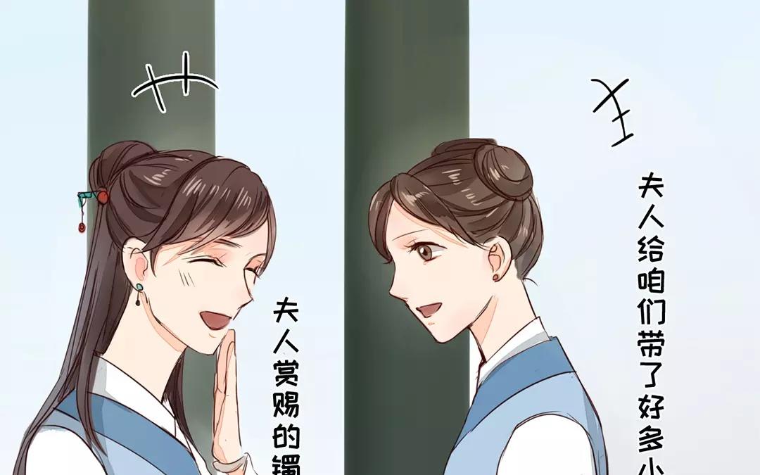 第15话 夫妻双双把家还56