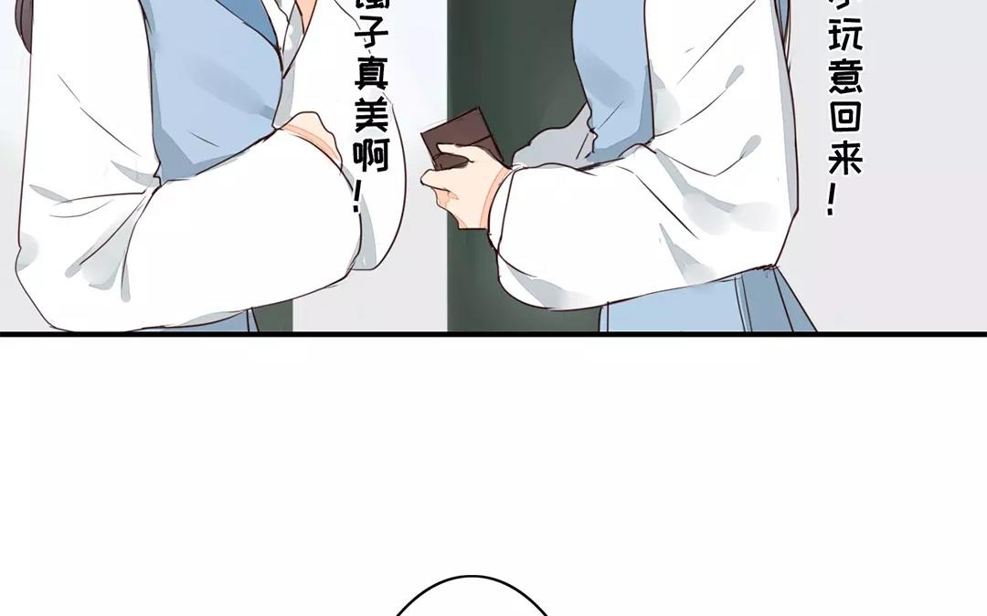 第15话 夫妻双双把家还57