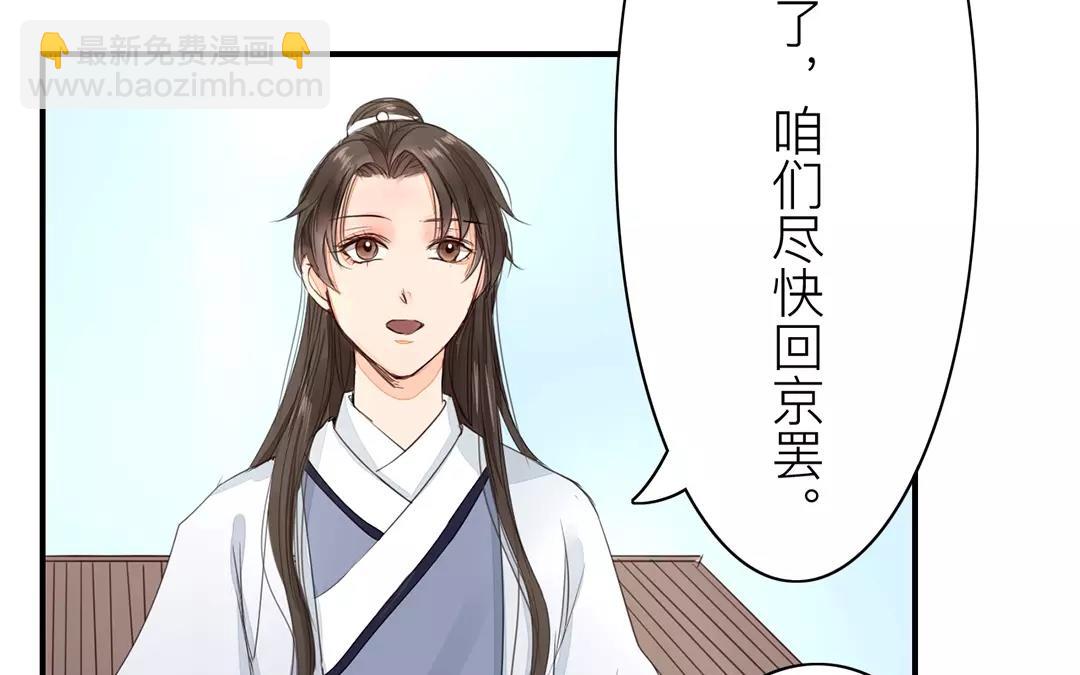 第15话 夫妻双双把家还6