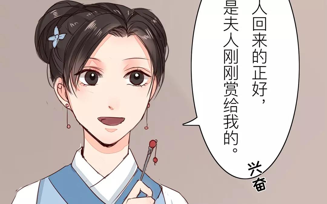 第15话 夫妻双双把家还60