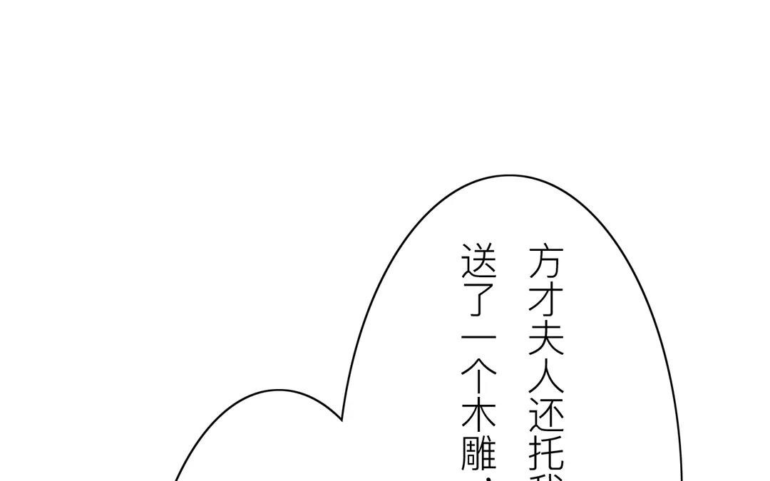 第15话 夫妻双双把家还62