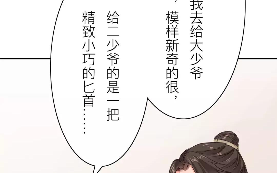 第15话 夫妻双双把家还63