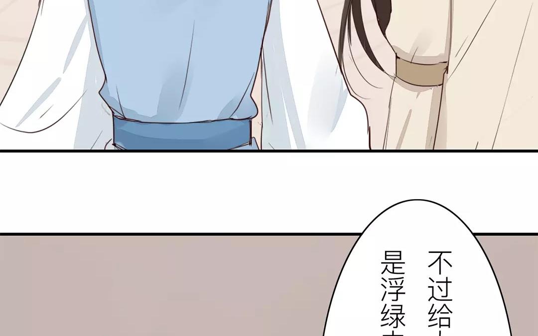 第15话 夫妻双双把家还65