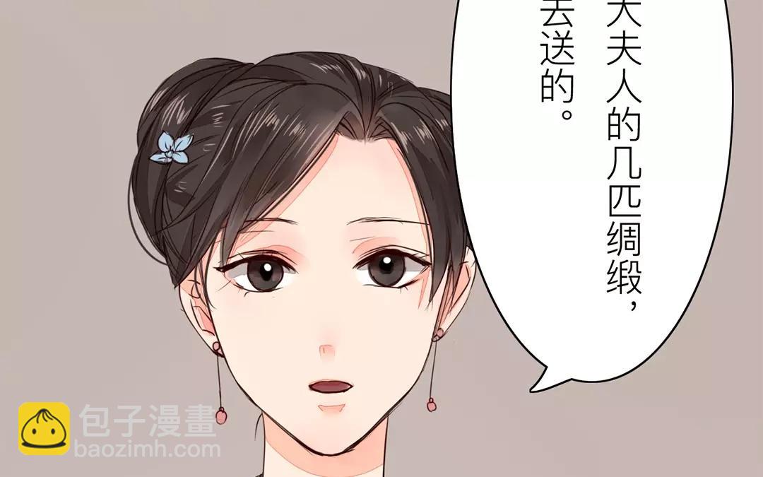 第15话 夫妻双双把家还66