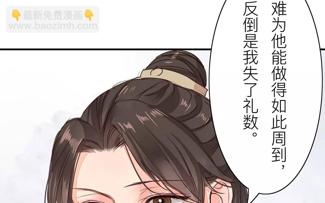 第15话 夫妻双双把家还68