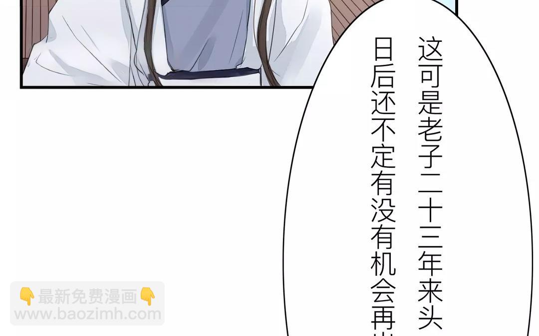 第15话 夫妻双双把家还7