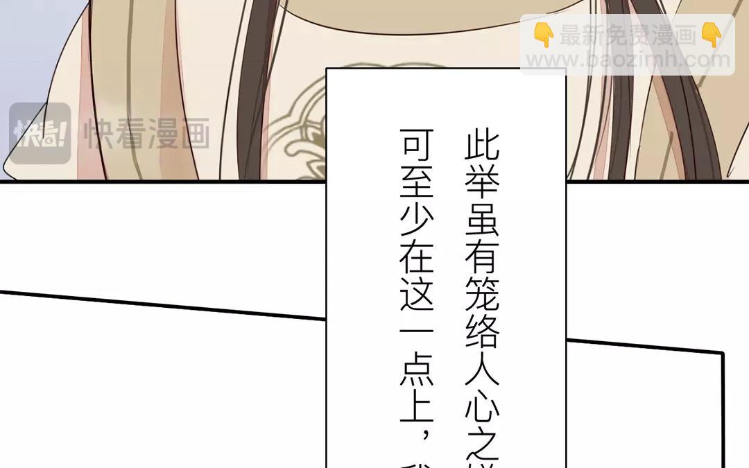 第15话 夫妻双双把家还70
