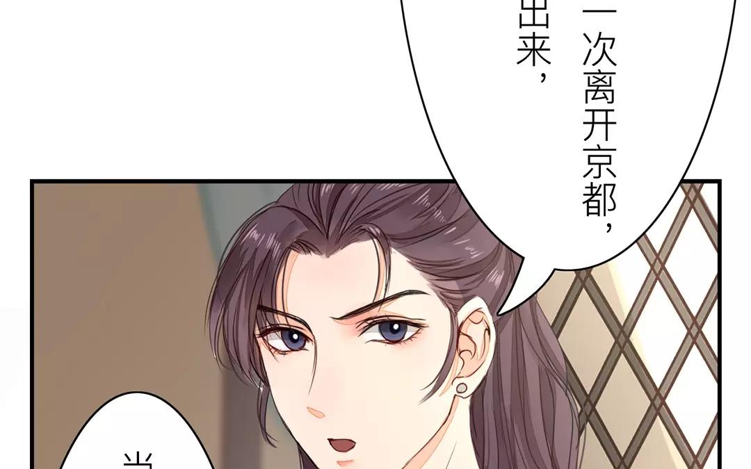 第15话 夫妻双双把家还8