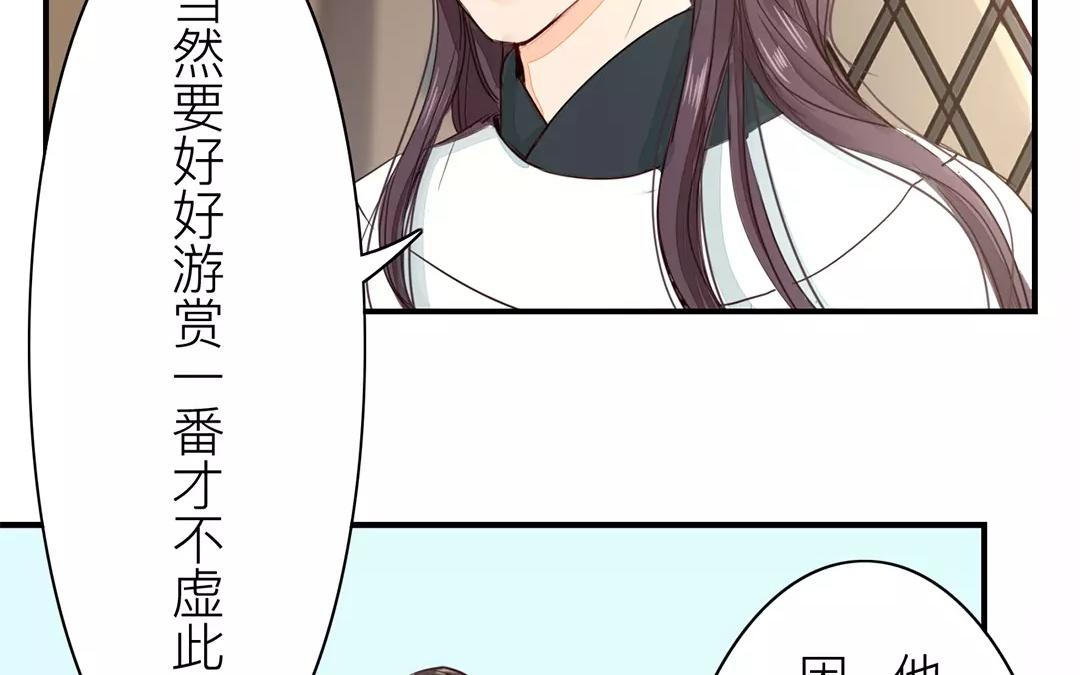 第15话 夫妻双双把家还9