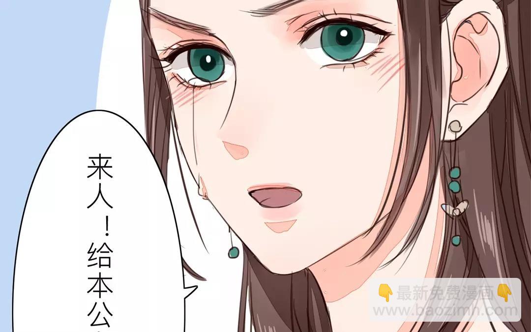 第21话 他发现了！10