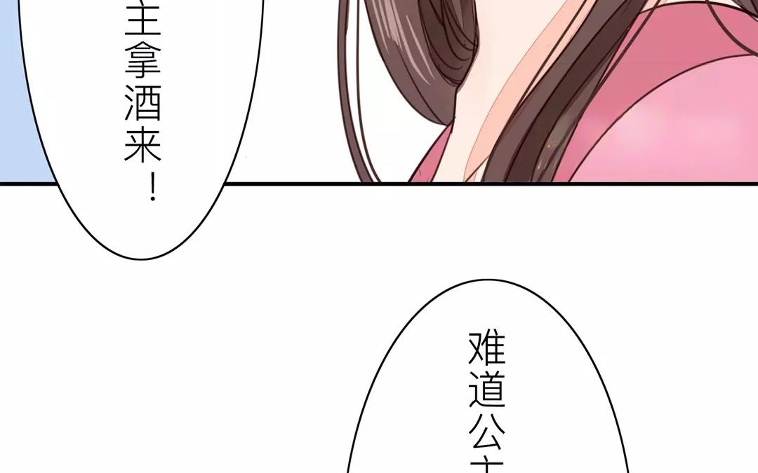 第21话 他发现了！11
