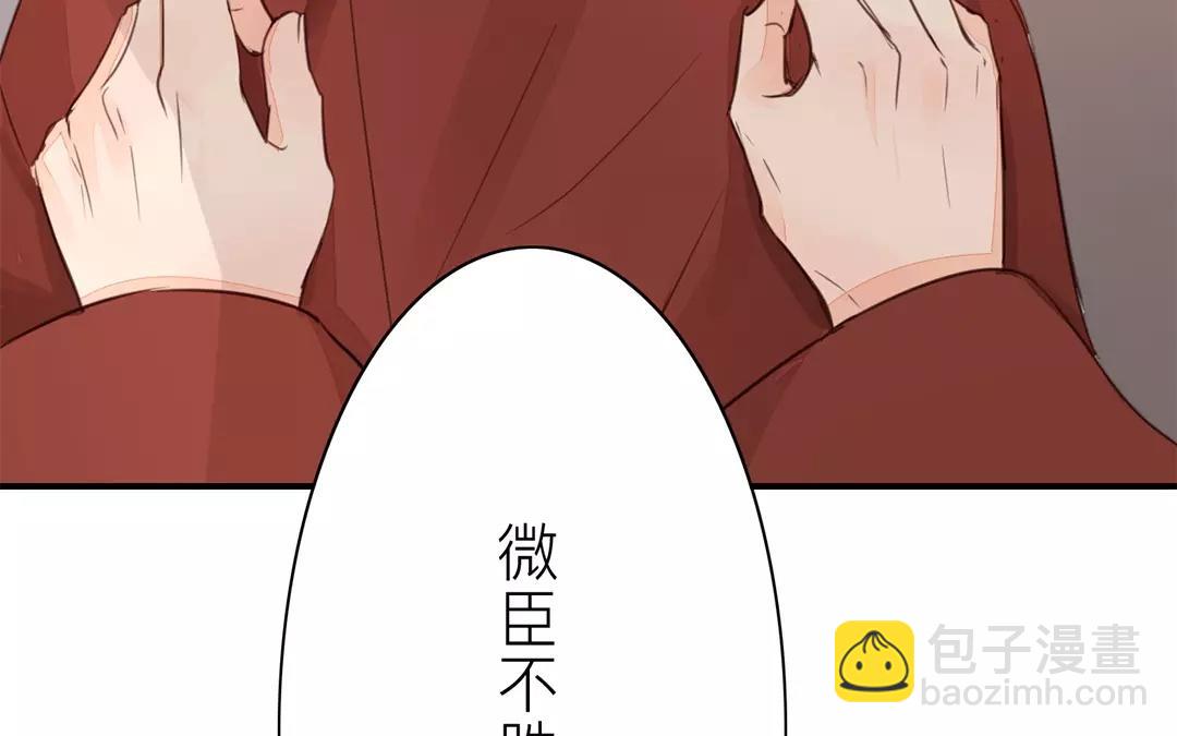 第21话 他发现了！22