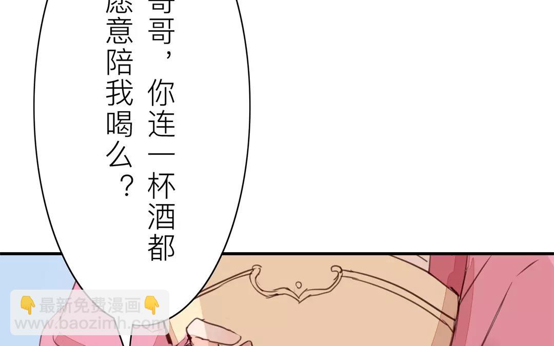 第21话 他发现了！24
