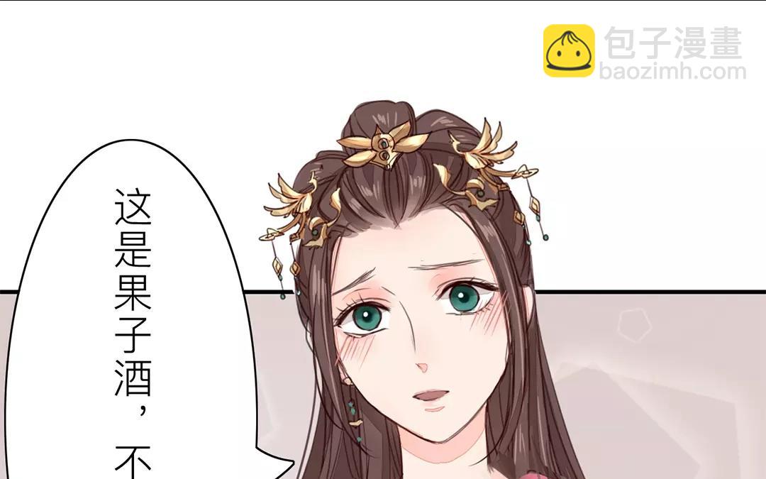 第21话 他发现了！26