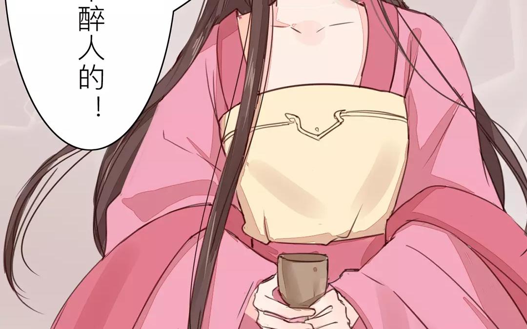 第21话 他发现了！27