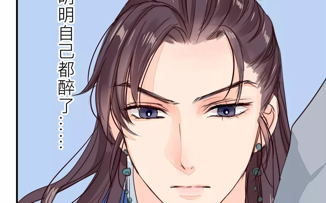 第21话 他发现了！29