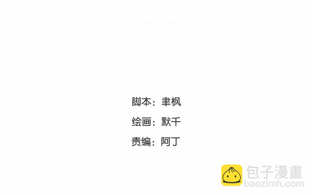 第21话 他发现了！3