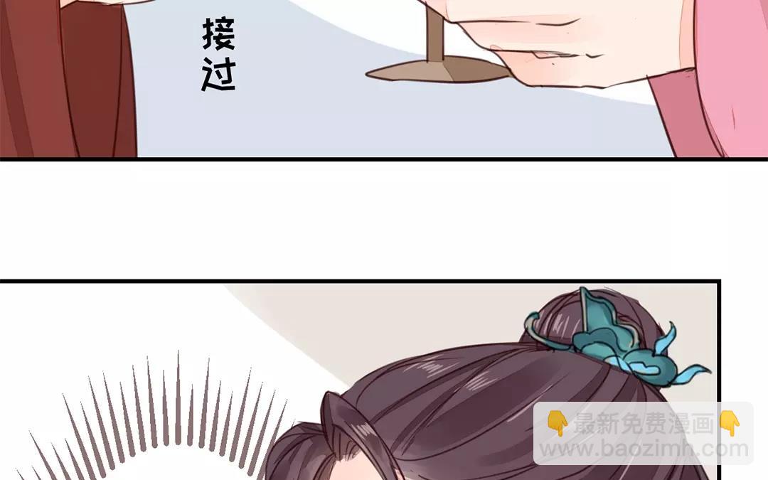 第21话 他发现了！32