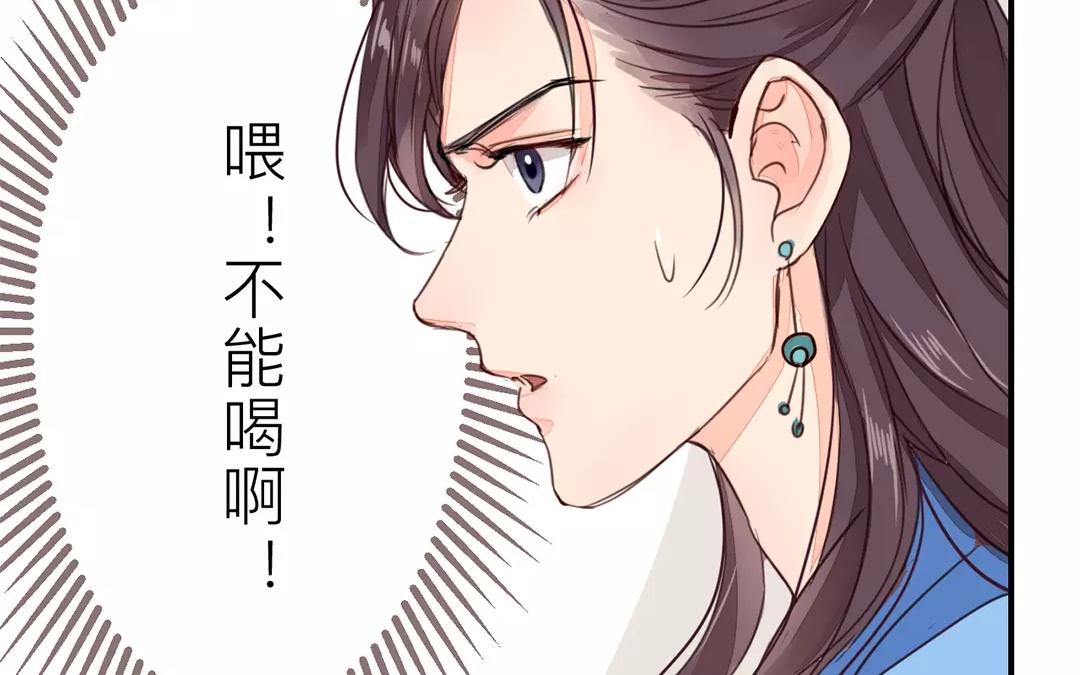 第21话 他发现了！33