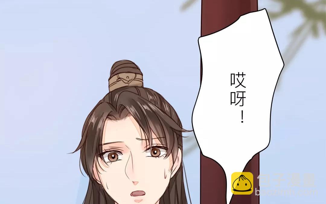 第21话 他发现了！37