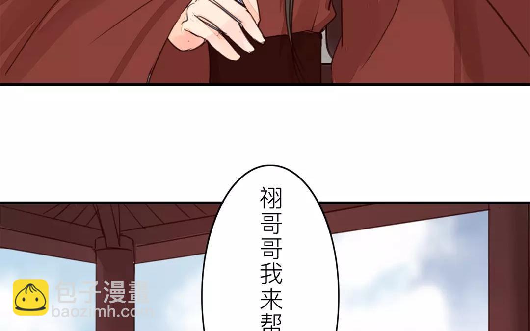 第21话 他发现了！39