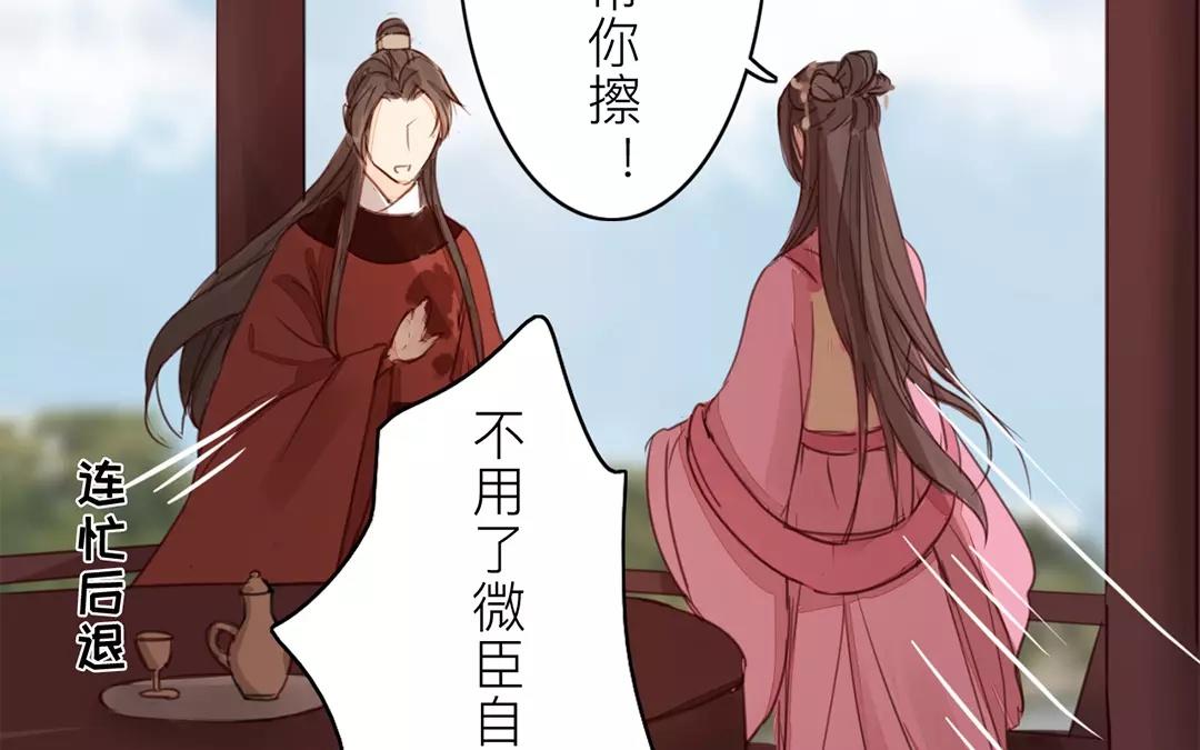 第21话 他发现了！40